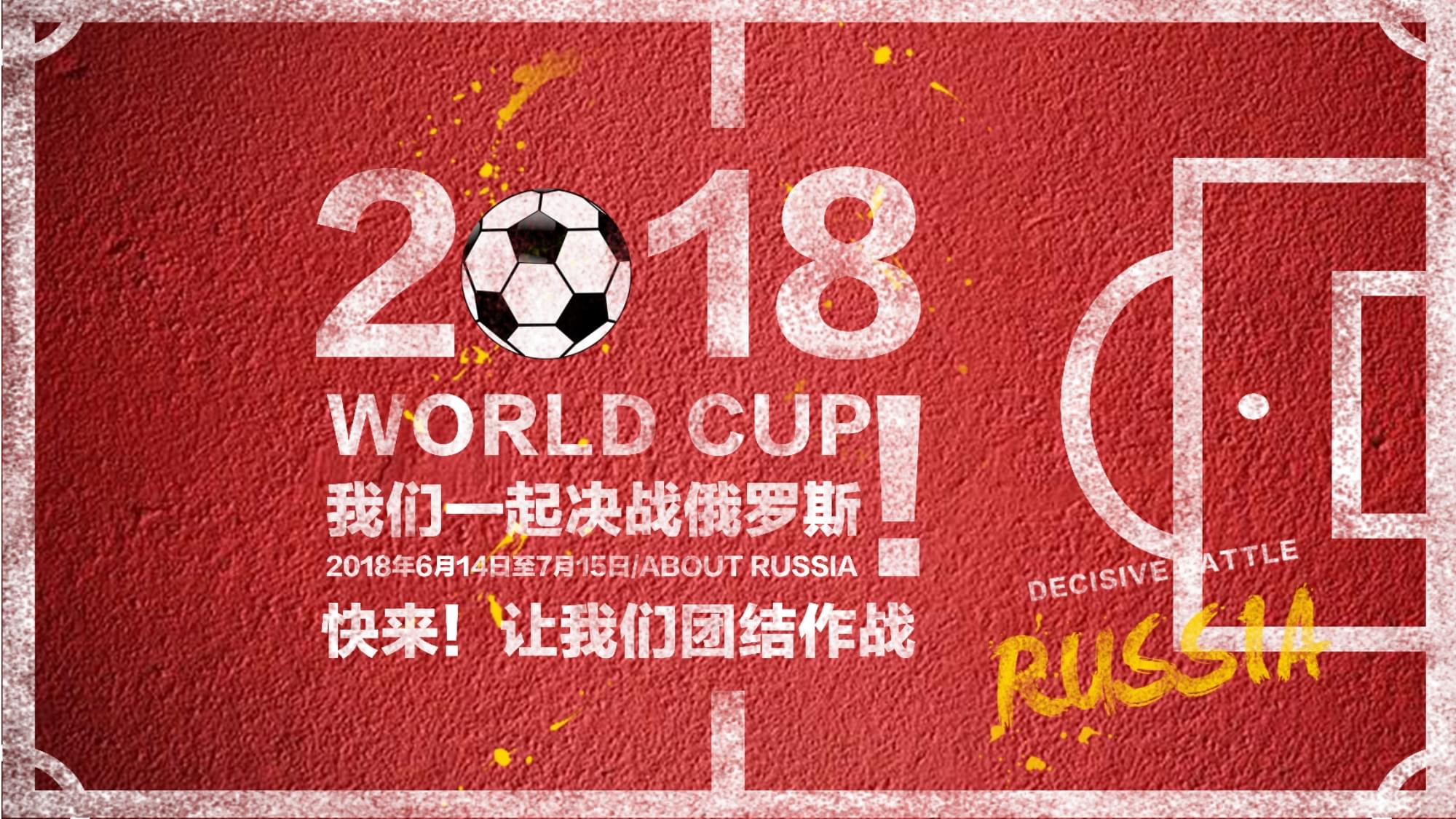 经验