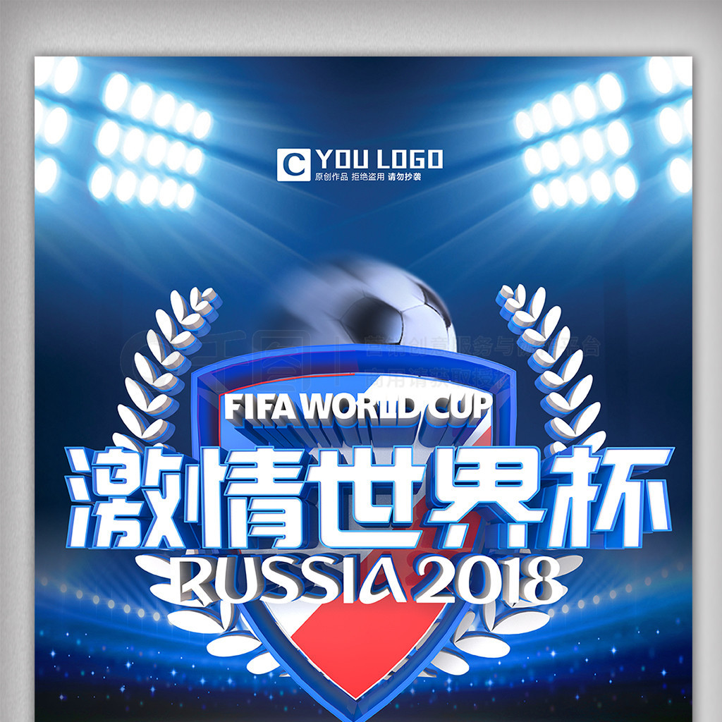 与雅克松