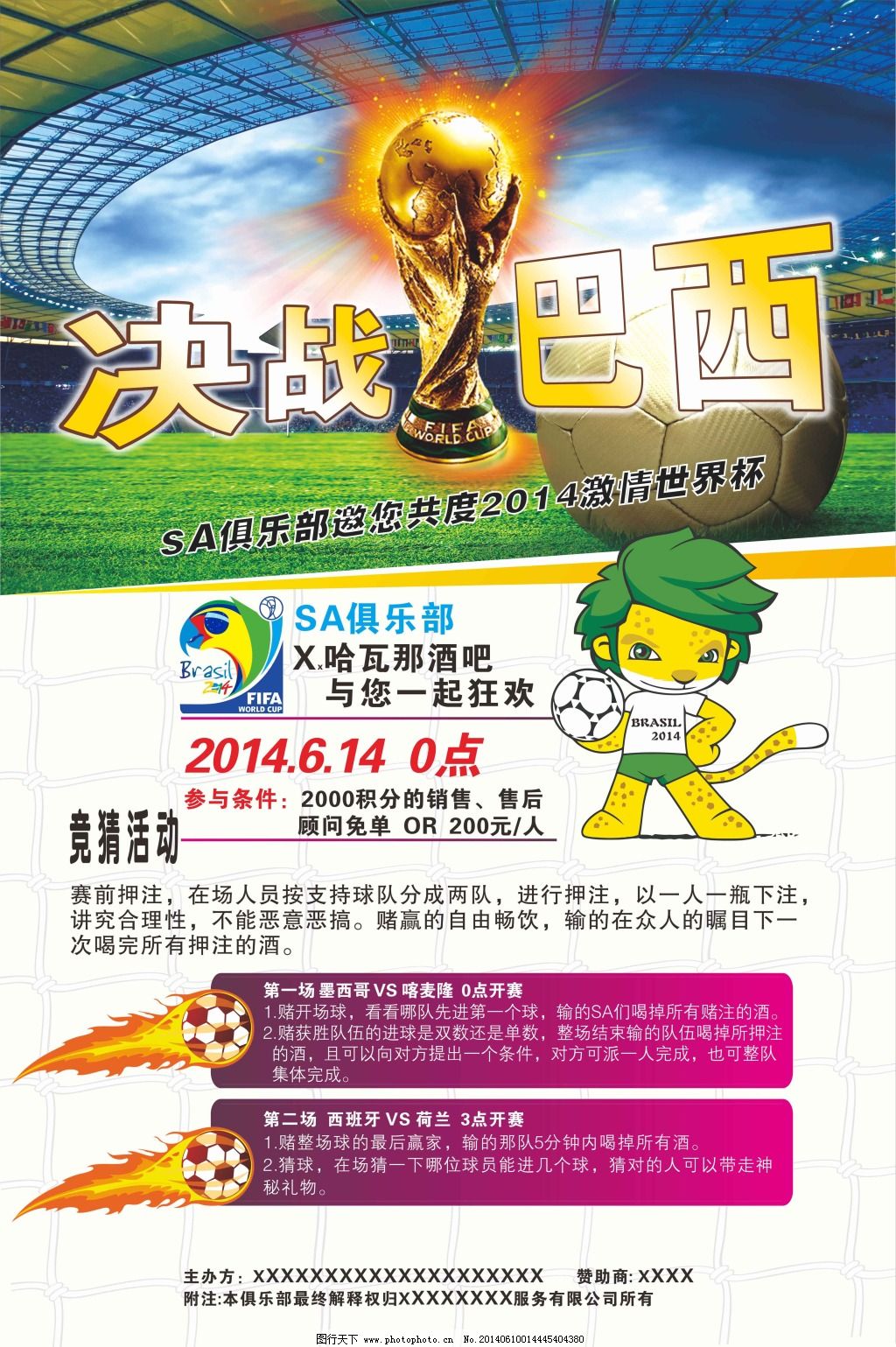 能力许多