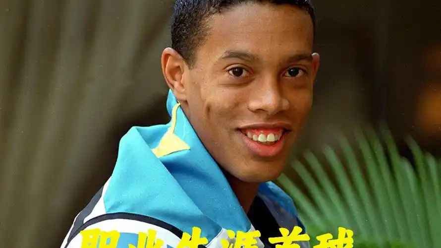 他将面临极